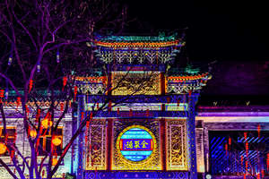 Quanjude en la Calle Qianmen