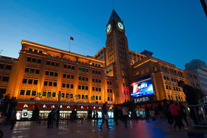 Wangfujing