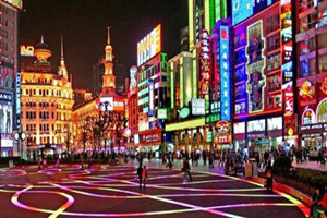Calle Nanjing