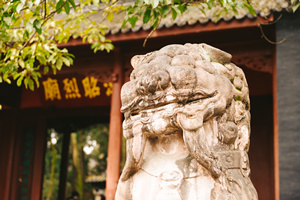 Templo de Han Zhaolie del Santuario de Wuhou