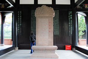Tumba de Xue Tao del Parque Wangjianglou