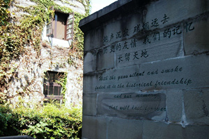 Letras de Piedra en el Museo del General Joseph W. Stilwell