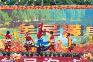 Festival tibetano en el Valle Muni