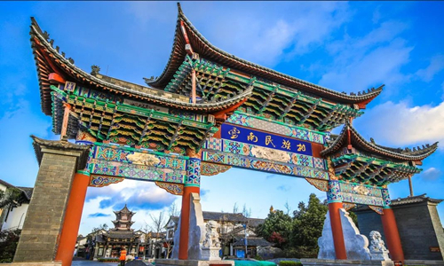 14 días Viajes Clásicos a China Aldea Étnica de Yunnan