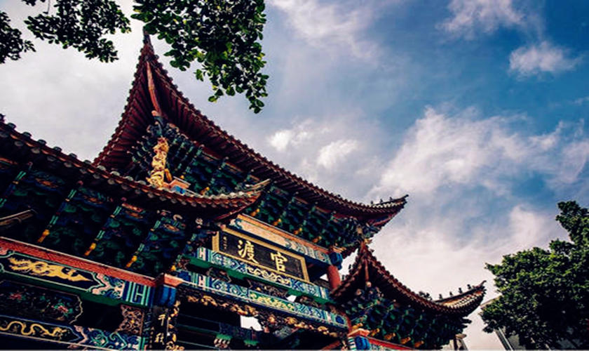 la Ciudad Antigua de Guandu