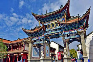 Ciudad Antigua de Guandu