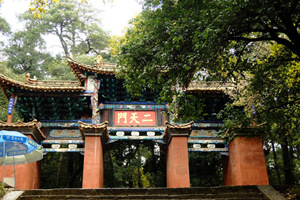 Puerta del Cielo del Templo Dorado