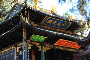 Templo Dorado