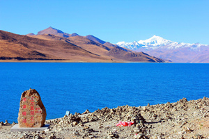 paisaje del Lago Yamdrok