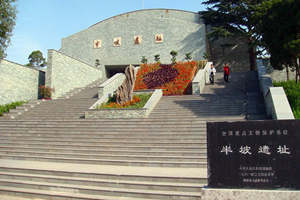 Sitio Banpo