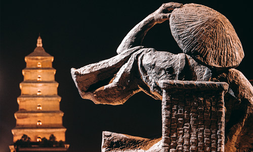 Gran Pagoda del Ganso Salvaje