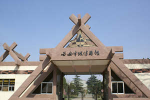Museo Banpo