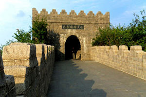 Antigua Gran Muralla del Estado Qi