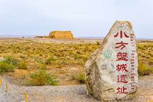 Ciudadela de Xiaofangpan de la Puerta de Jade