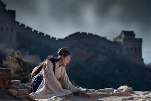 Meng Jiangnü llorando en la Gran Muralla de la Gran Muralla de Estado Qi