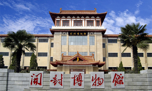 Kaifeng Museum