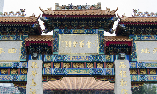 Wong Tai Sin Temple