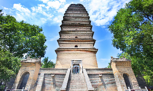 Small Wild Goose Pagoda