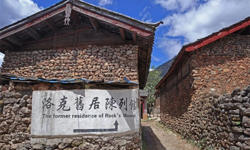 Former Residence of Joseph Rock