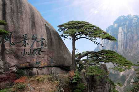 Viaggio a Pechino alle Migliori Montagne Cinesi: Huangshan e Zhangjiajie