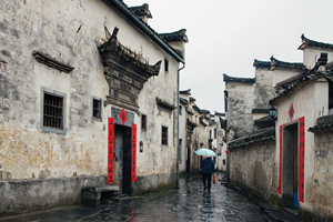 Abitazioni del Villaggio di Hong della Contea di Yi