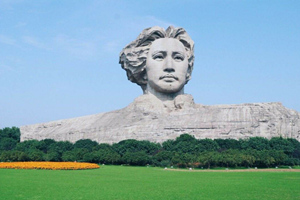 Statua di Maozedong.jpg