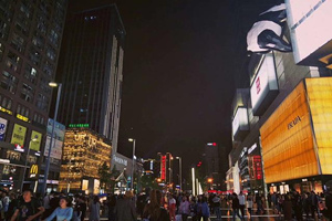 Strada Chunxi