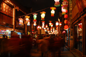 Strada Jinli