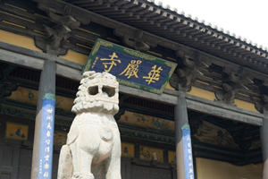 Tempio Huayan