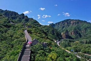 Huangyaguan