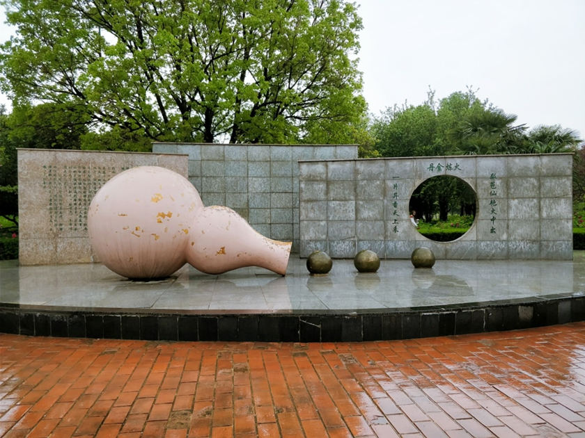 Piazza del Parco Nazionale dei Fiori Cinesi nel Parco Nazionale dei Fiori Cinese