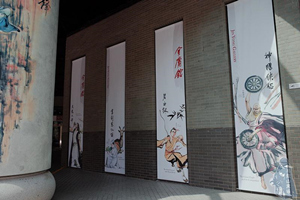 Galleria Jin Yong