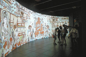 Mostra del Museo del Patrimonio Culturale