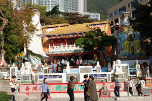 Parco Zhenhailou