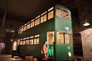 Tram di Hong Kong