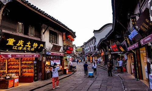 Villaggio Antico di Ciqikou