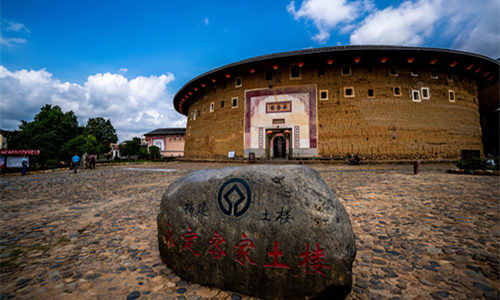 Edificio Chengqilou