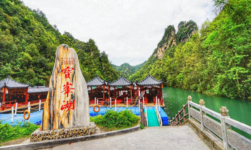 Lago Baofeng