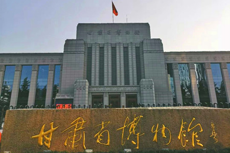 Museo provinciale del Gansu.jpg