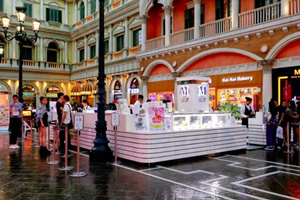 Centro commerciale del Grande Canale