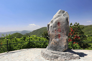 Vetta Xianglu delle Colline Profumate Pechino