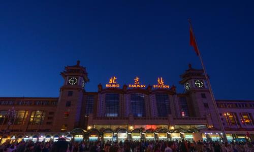 Stazione di Pechino