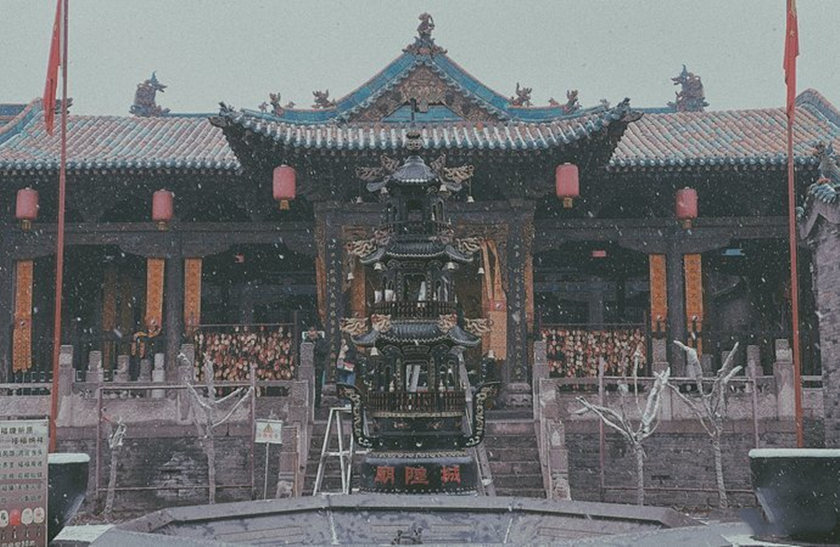 Palazzo della Città della Città Antica di Pingyao