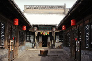 Cortile della Banca Rishengchang