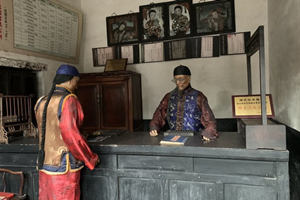 Salone per attività di cambio della Banca Rishengchang