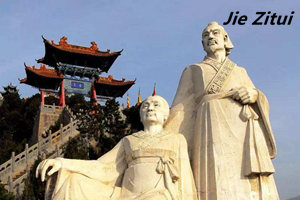 Jie Zitui