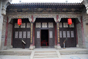 Residenza della Famiglia Chang
