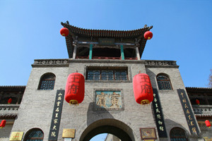Residenza della Famiglia Wang