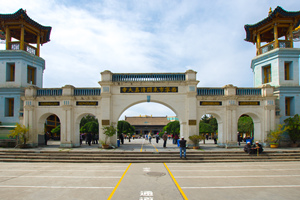 Grande Moschea di Dongguan di Xining