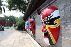 Muro del Parco a Tema Splendid China.jpg
